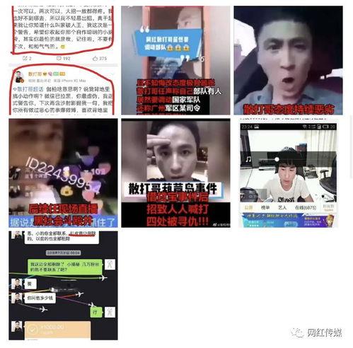 站哥爆料视频,精彩瞬间一网打尽 第2张 站哥爆料视频,精彩瞬间一网打尽 第2张